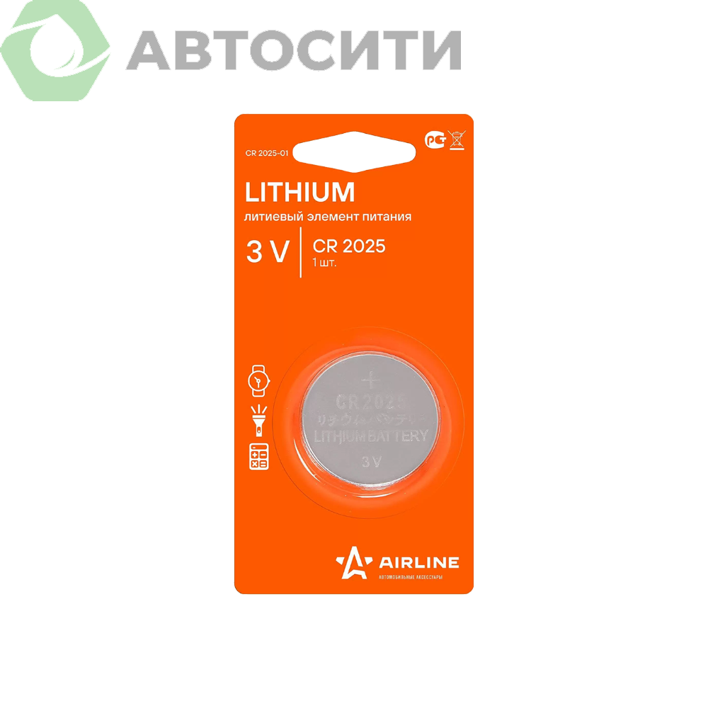 Батарейка AIRLINE CR2025
