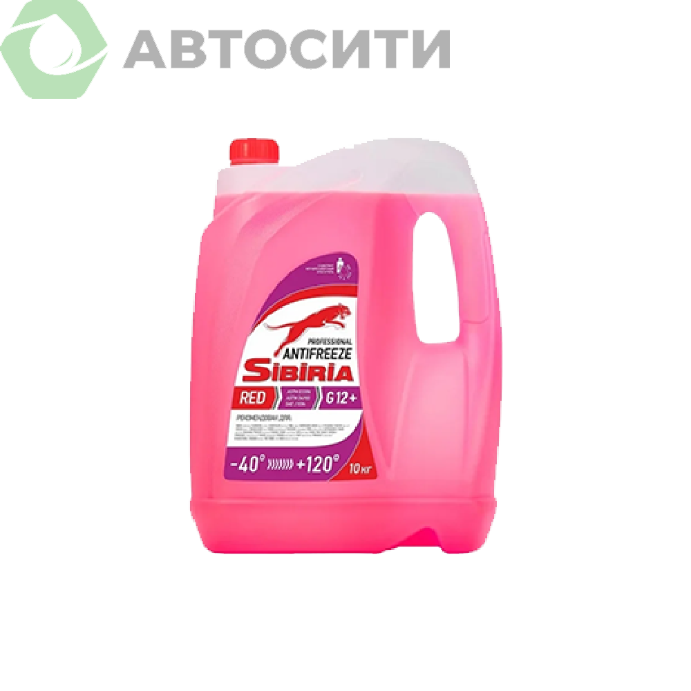 Антифриз SIBIRIA red 10кг G12+ (-40)