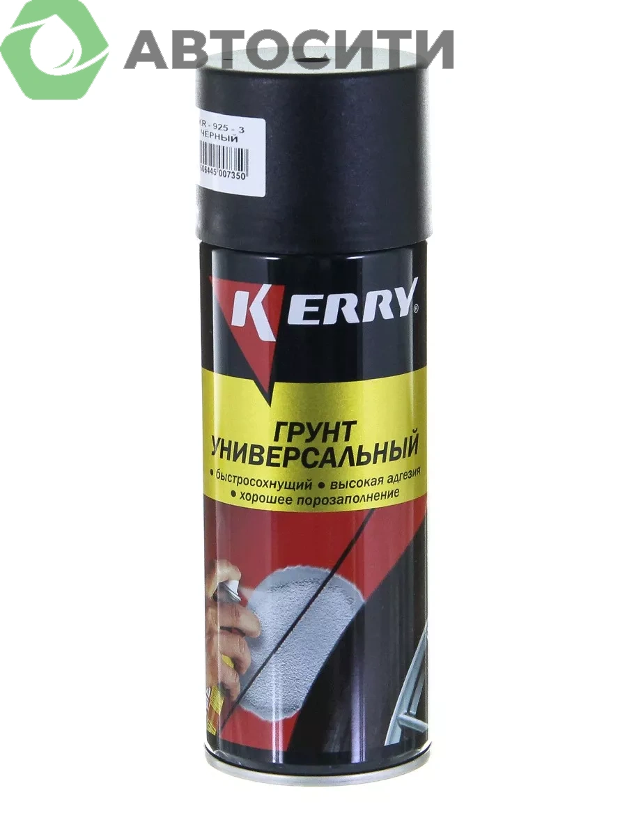 Грунтовка (черная) KERRY 520гр