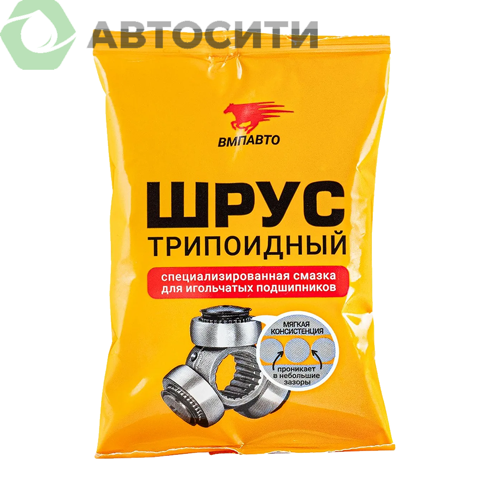 Смазка Шрус МС трипоидный 90гр (стик-пакет)