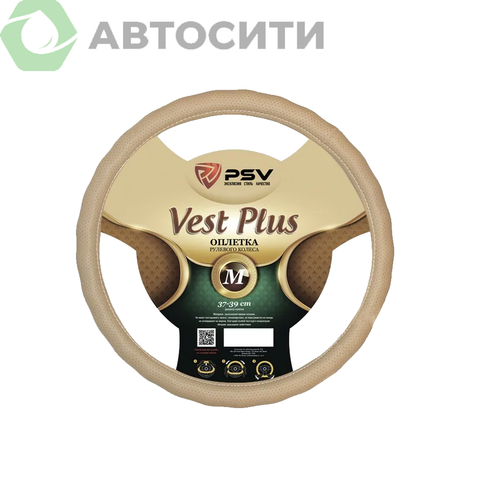 Оплетка M PSV Vest (Extra) Fiber экокожа рельефная бежевая 121979