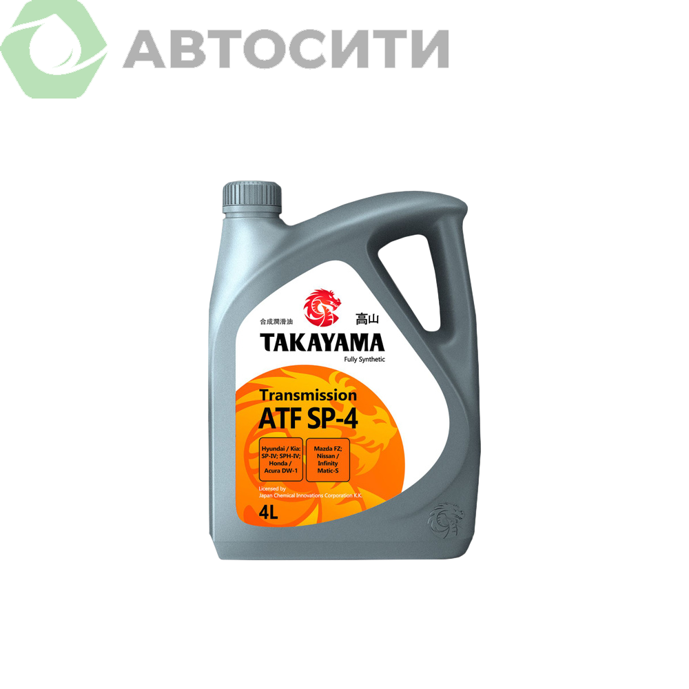 Жидкость для автоматических трансмиссий Takayama ATF SP-4 4л