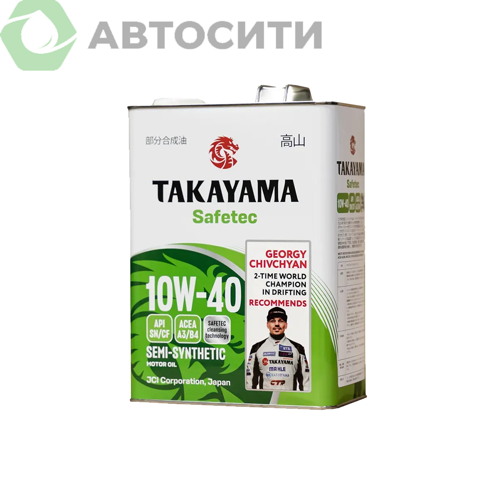 Масло моторное 10W-40 полусинтетическое Takayama Safetec 4л (A3/B4 SN/CF)