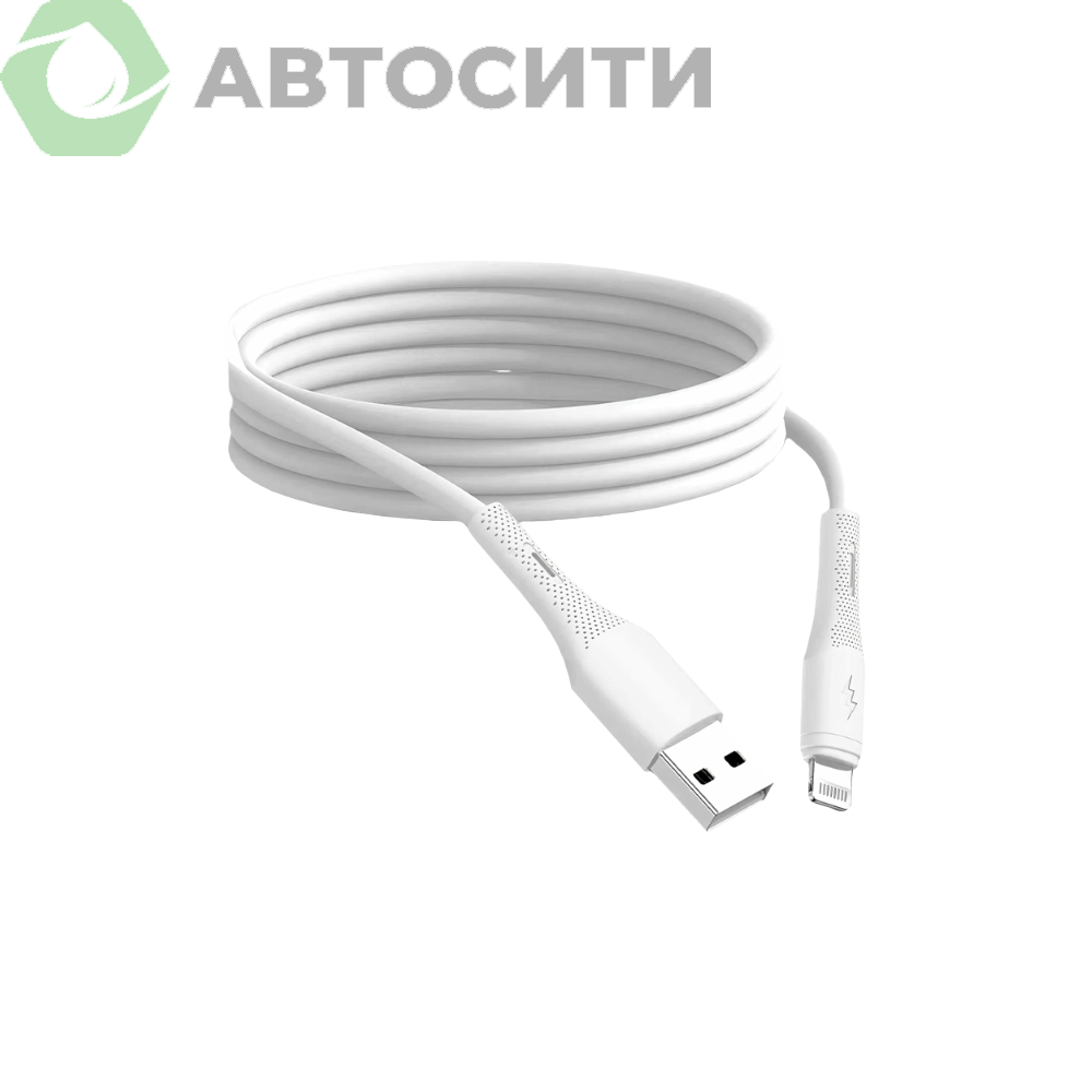 Кабель для зарядки и передачи данных USB-Apple iphone 1,2м
