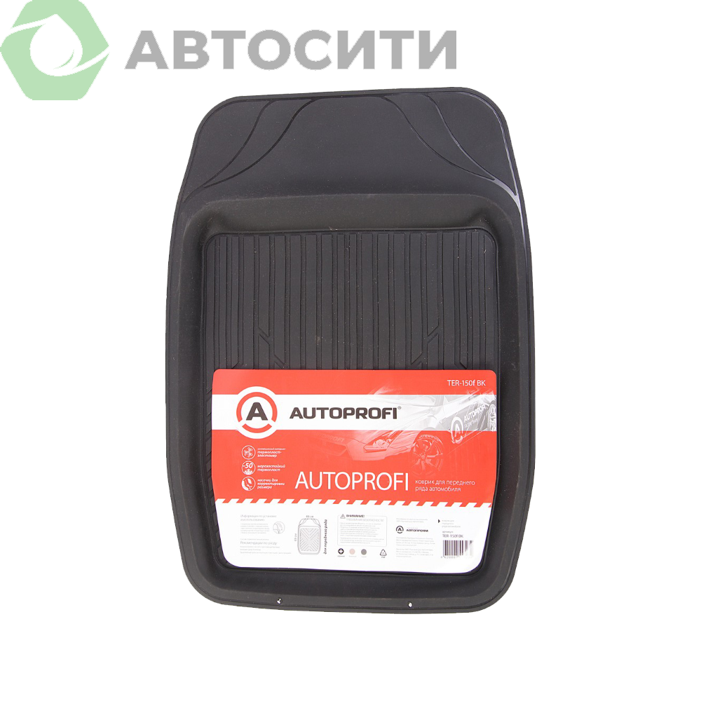 Коврики резиновые универсал (ванночки) передние 48х69 1шт ЧЕРНЫЕ Autoprofi 26706a