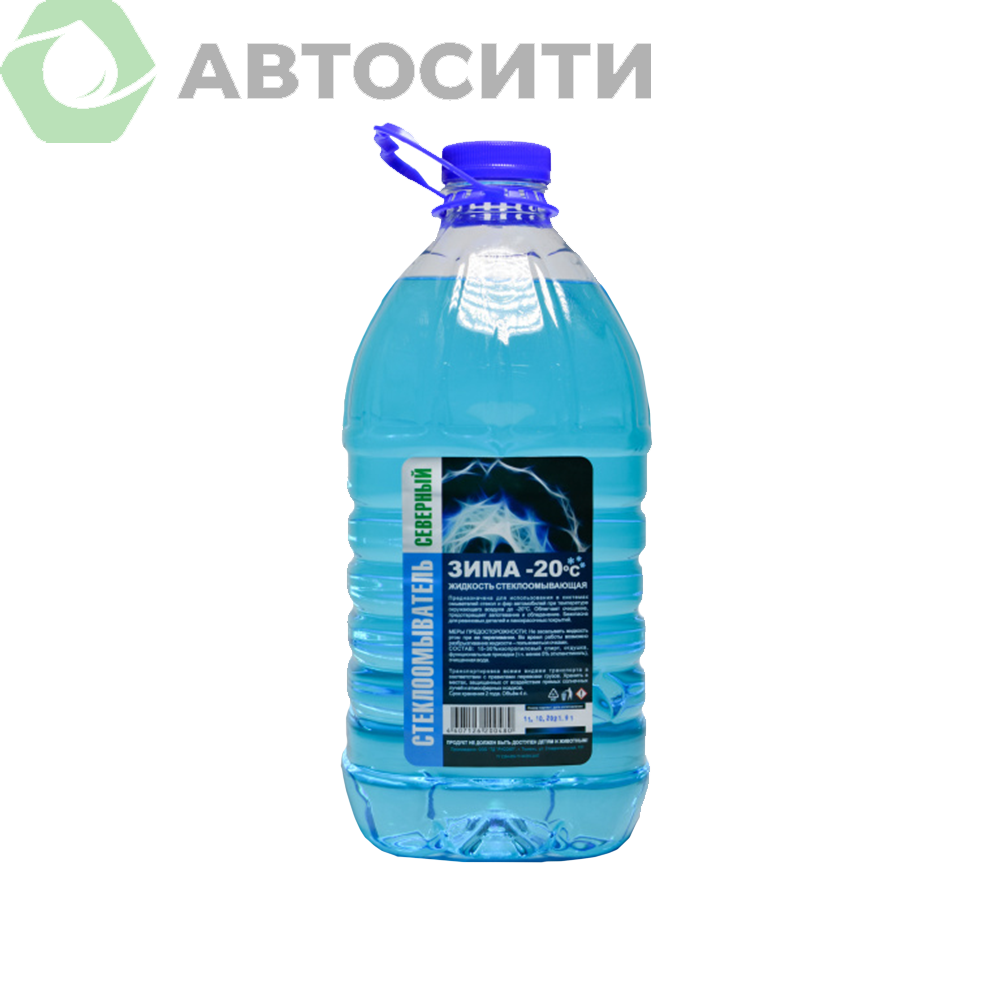 Жидкость стеклоомывающая Зима-20 Северный 4л