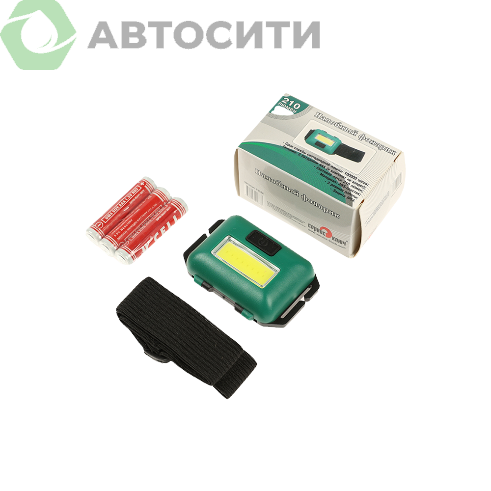 Фонарик налобный 73102 Сервис ключ