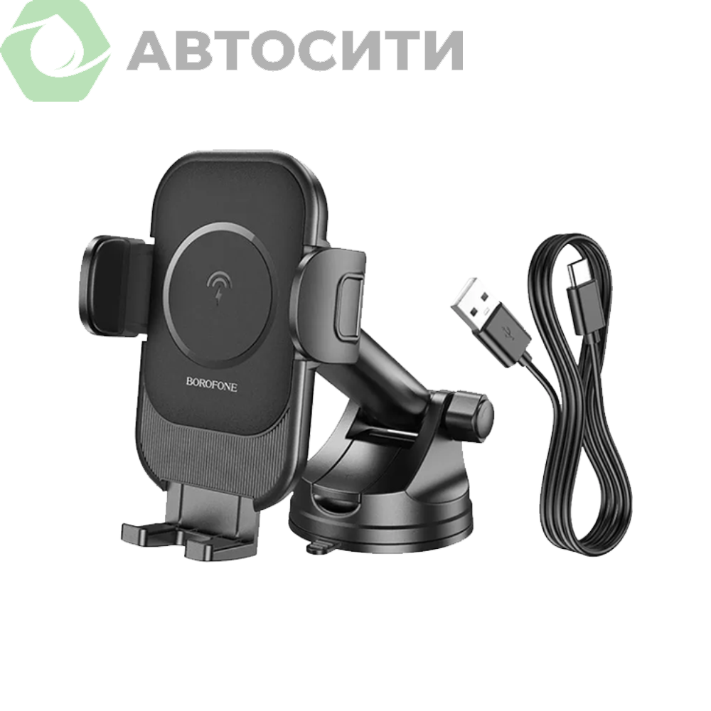 Держатель телефона гравитационный + зарядное устройство 15W BOROFONE BH203