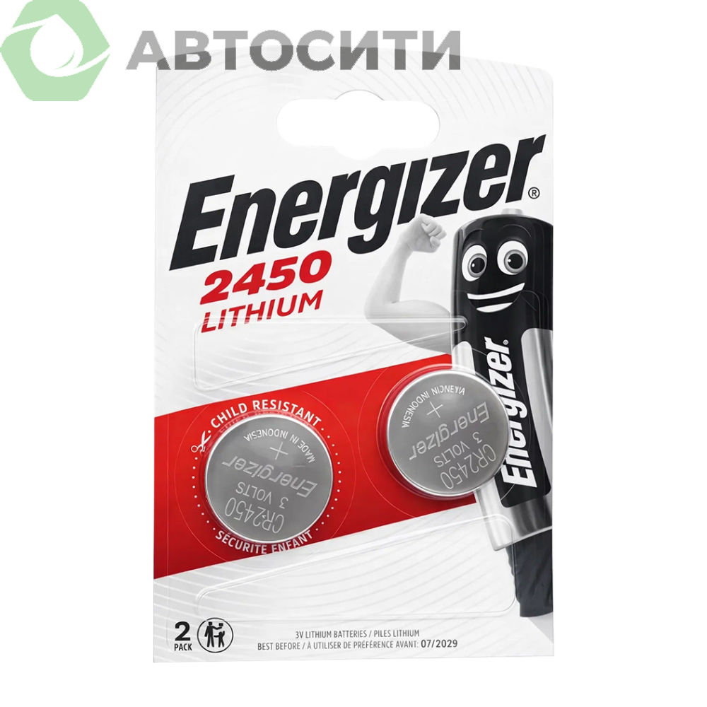 Батарейка Energizer Lithium CR2450 FSB22 , 2шт блистер таблетка