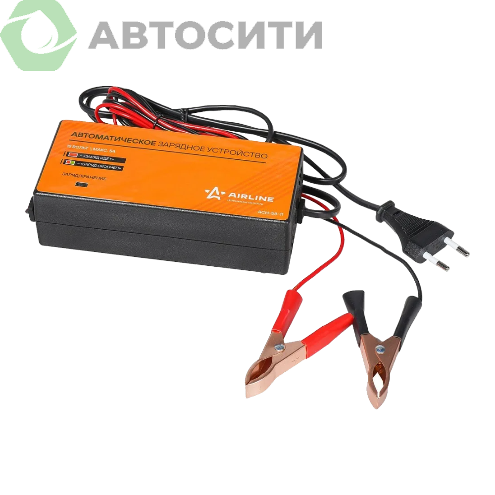 Зарядное устройство 12V 5А автом., импульсное Airline