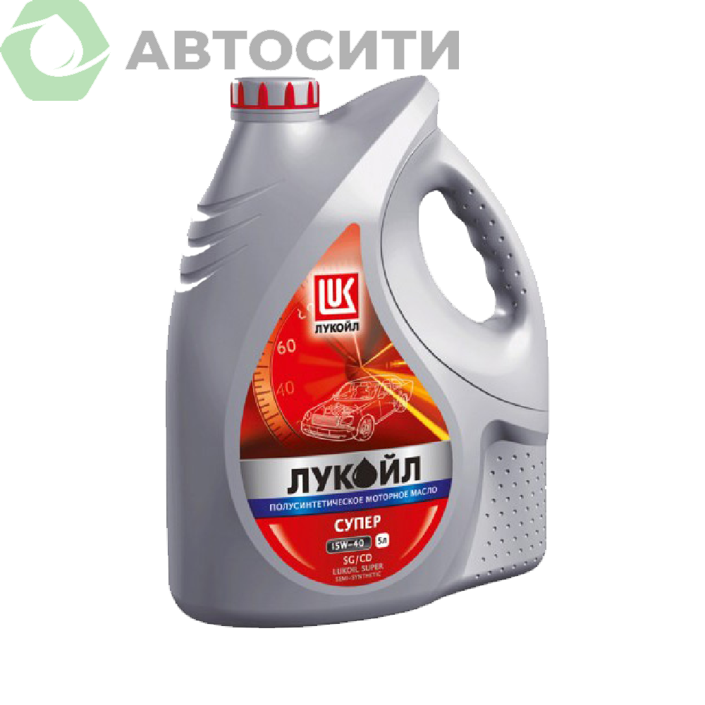 Масло моторное 15w40 мин. ЛУКОЙЛ СУПЕР  5л