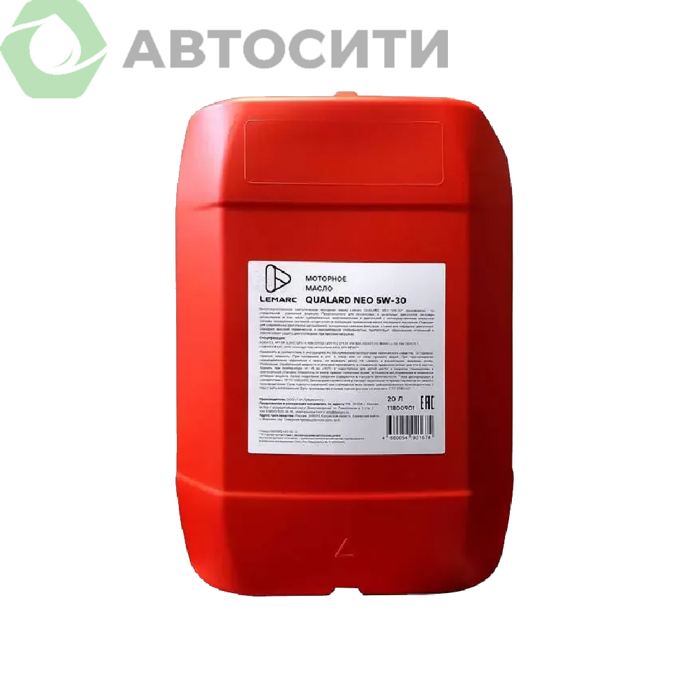 Масло моторное 5W-30 синтетическое QUALARD 9 NFC LEMARC 20л выводится A5/B5,SL,WSS-M2C913-D/-C/-B,Dexos1 Gen1