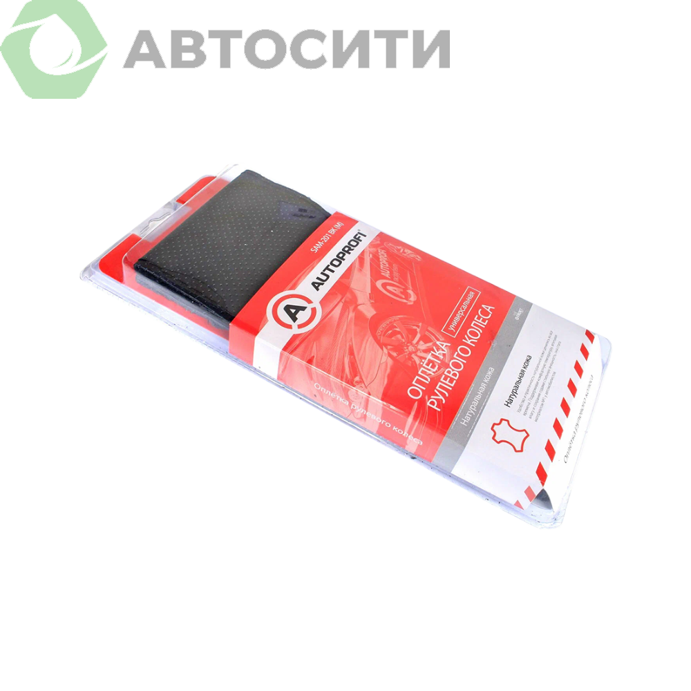 Оплетка Autoprofi M для перетяжки (нить, игла) кожа черная
