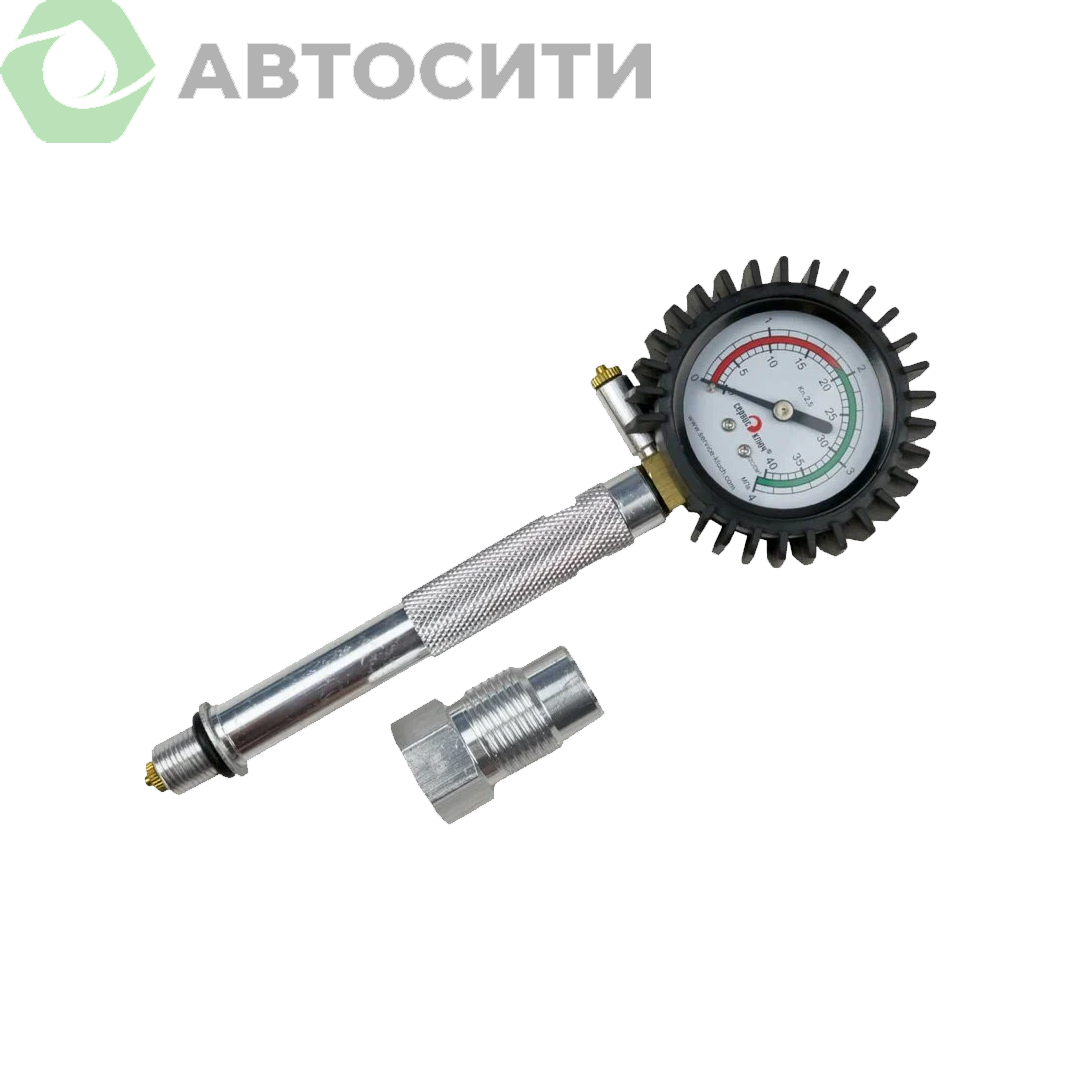 Компрессометр 4МПа дизель прямой 75554 Сервис ключ
