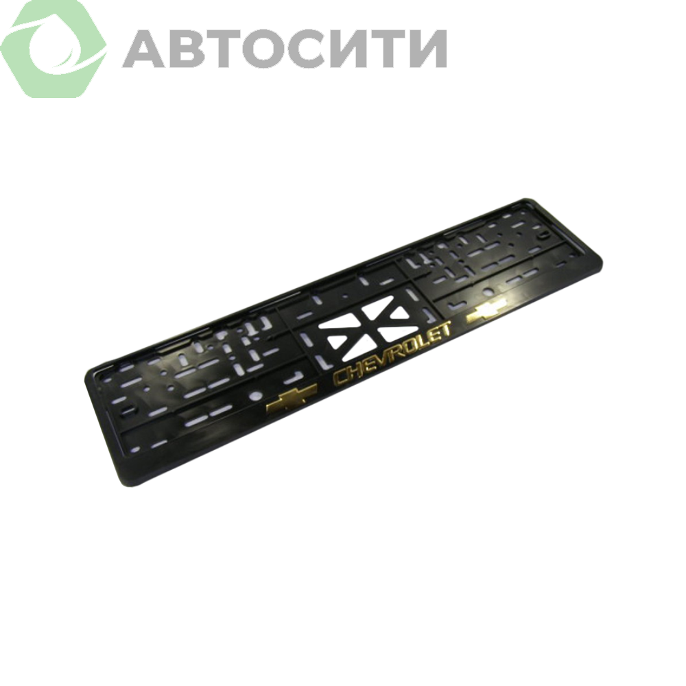 Рамка под номер Chevrolet  золото 33384
