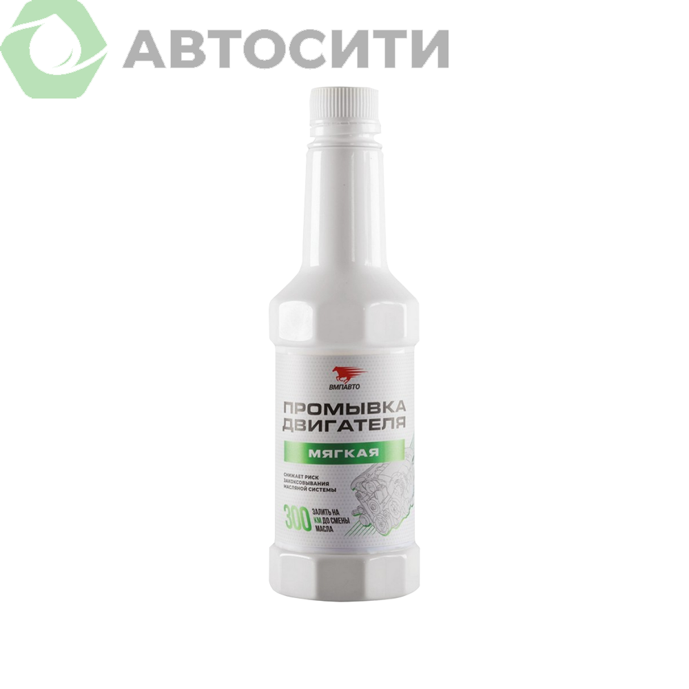 Промывка двигателя IMAGNET 350гр (флакон)