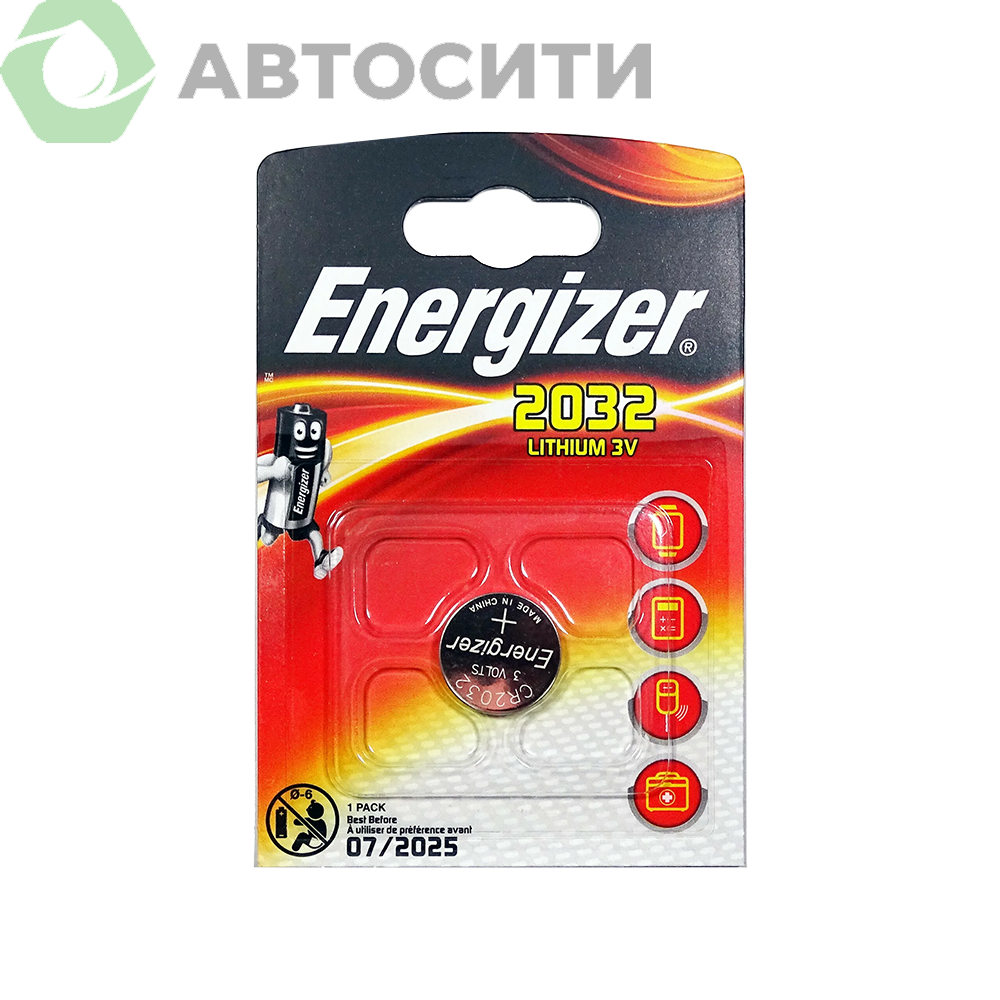 Батарейка CR2032 ENERGIZER Lithium блистер, 3V, литиевая 1 шт