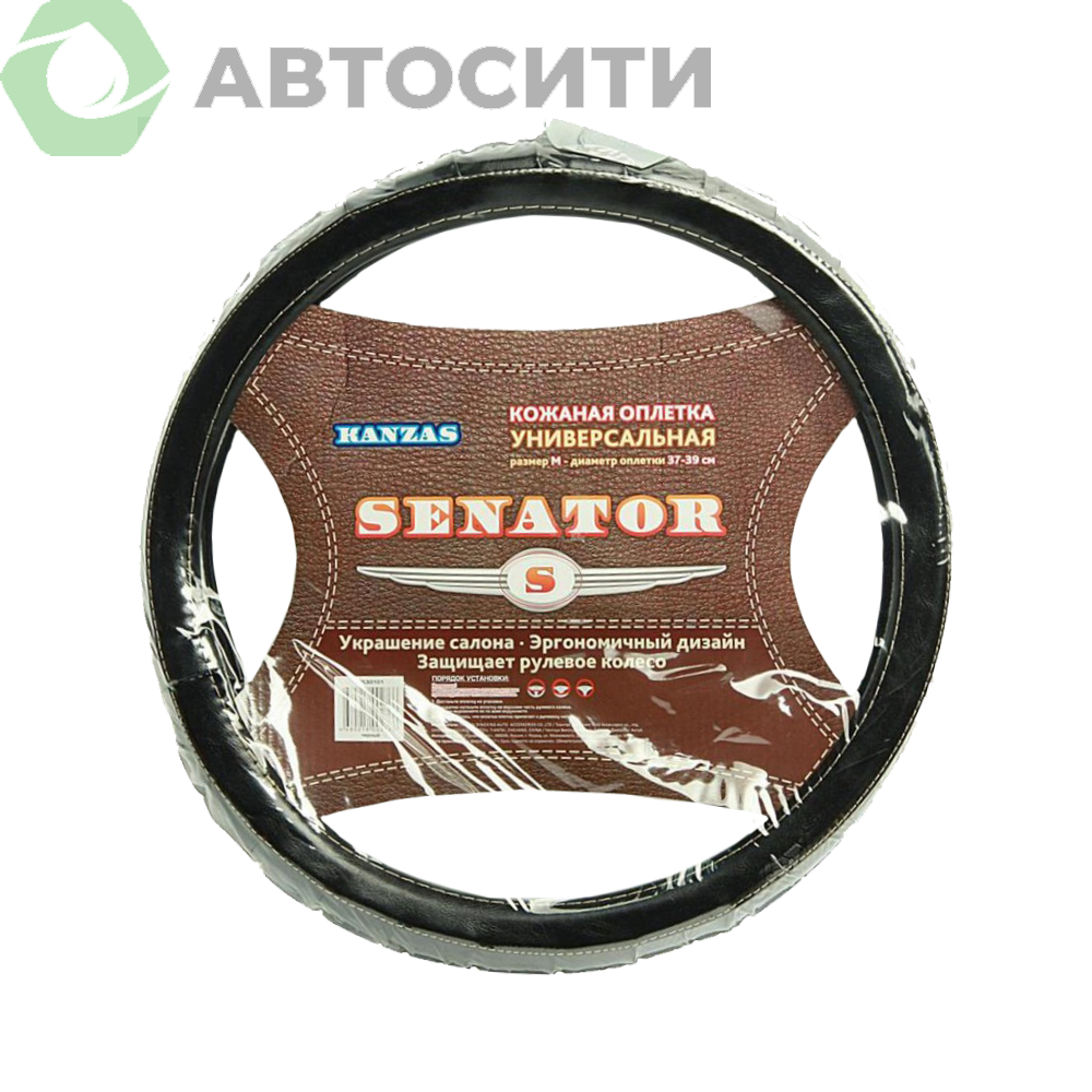 Оплетка Azard M Senator Kanzas кожа черная