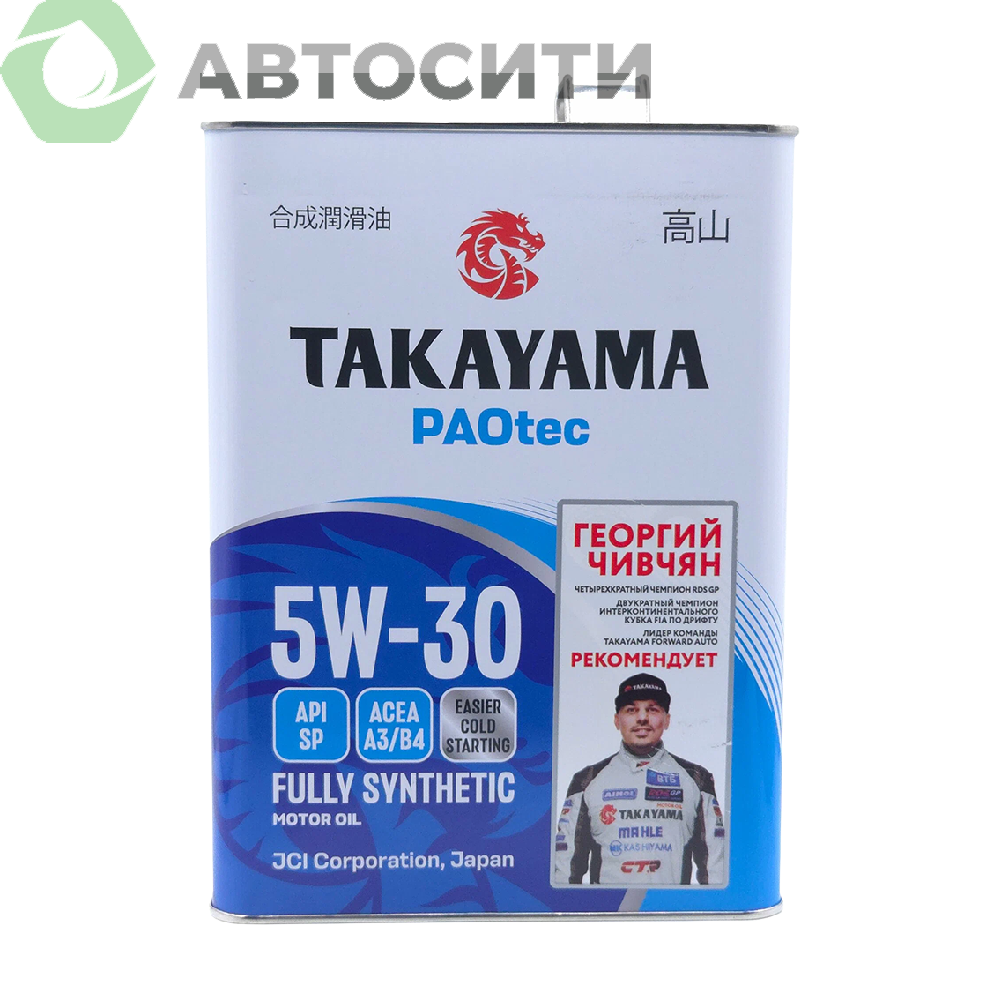 Масло моторное 5W-30 синтетическое Takayama PAOtec 4л (A3/B4 SP)