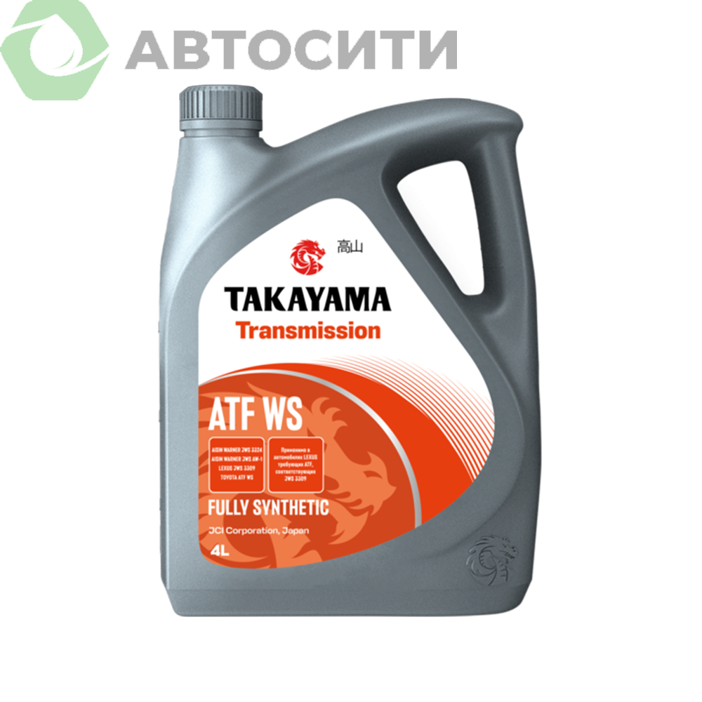 Жидкость для автоматических трансмиссий Takayama ATF WS 4л
