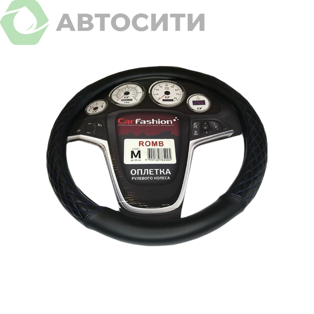 Оплетка CarFashion M Romb экокожа черная