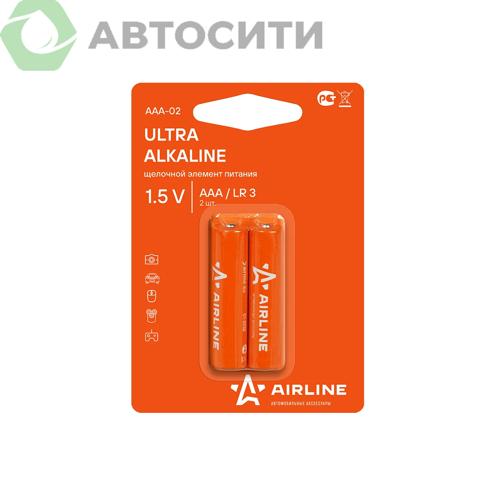 Батарейка LR03 (AA-пальчиковые) 2шт AIRLINE