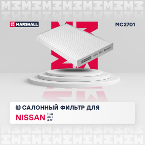 MC2701