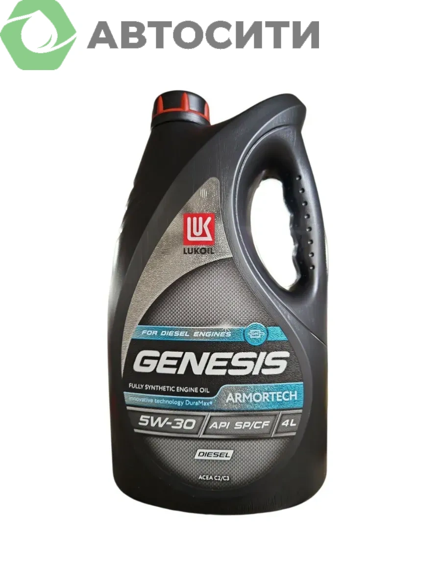 Масло моторное 5w30 син. Лукойл Genesis Armortech Diesel DPF/GPF 4л, артикул:359717
