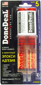 110122dd6325.jpeg