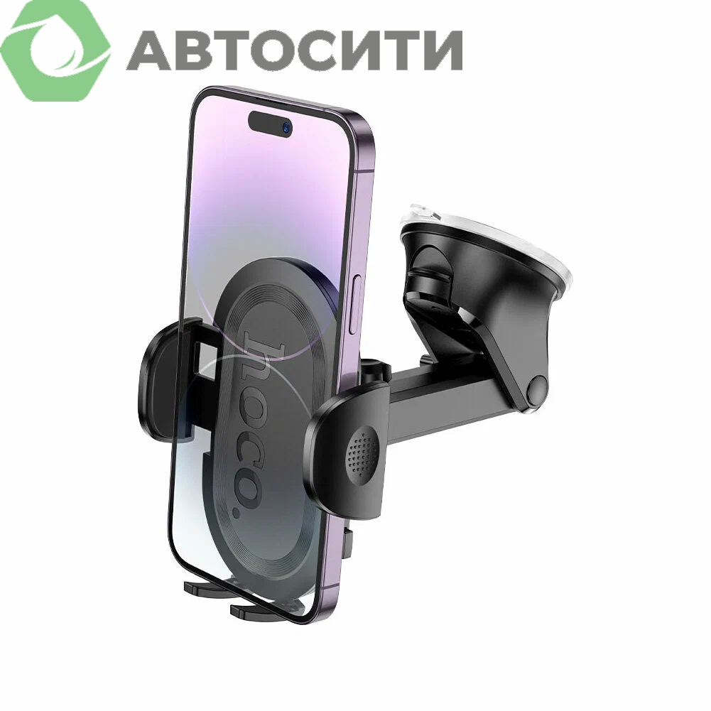 Держатель телефона гравитационный (на присоске) телескоп зажимной HOCO H54