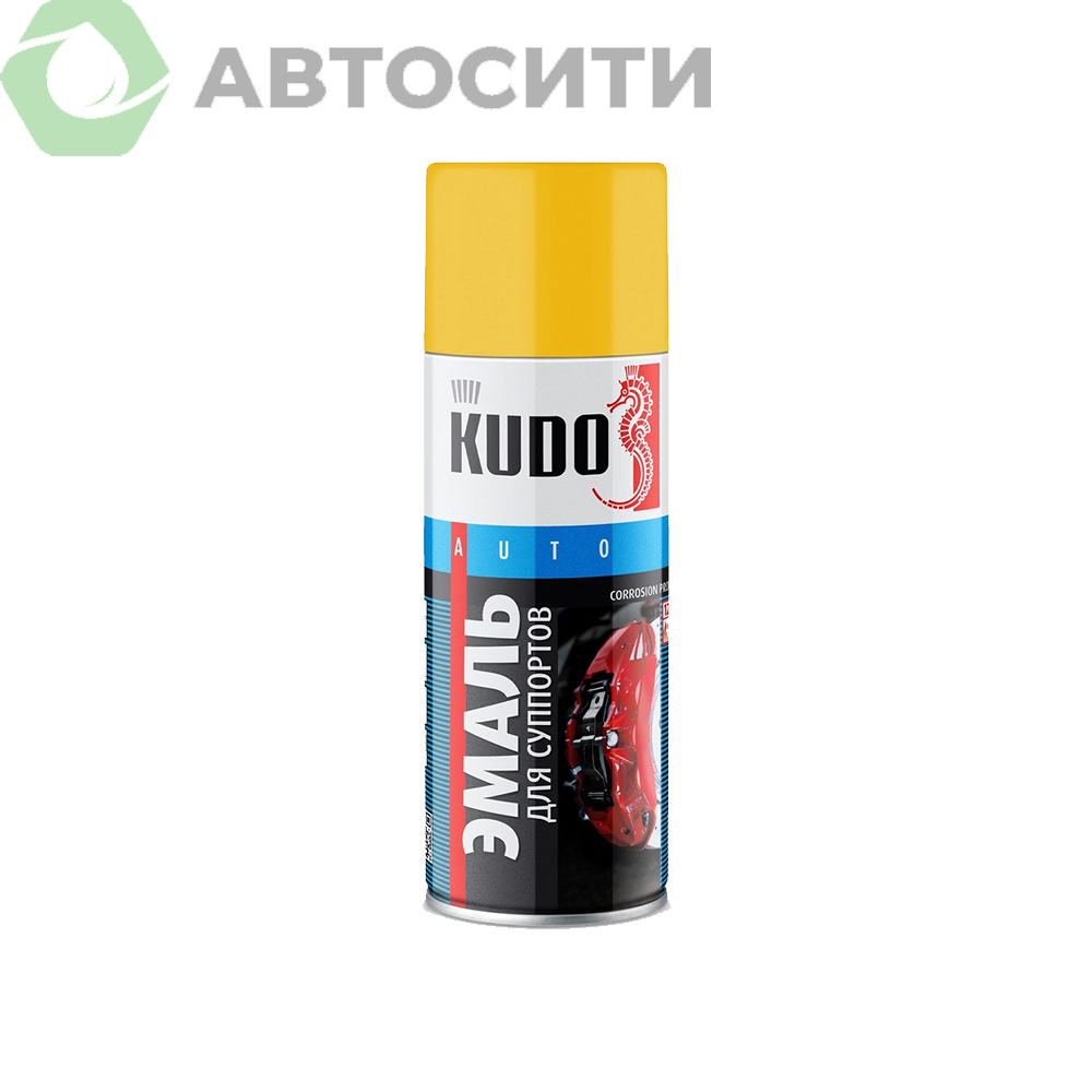 Краска для суппортов (желтая) 520мл KUDO