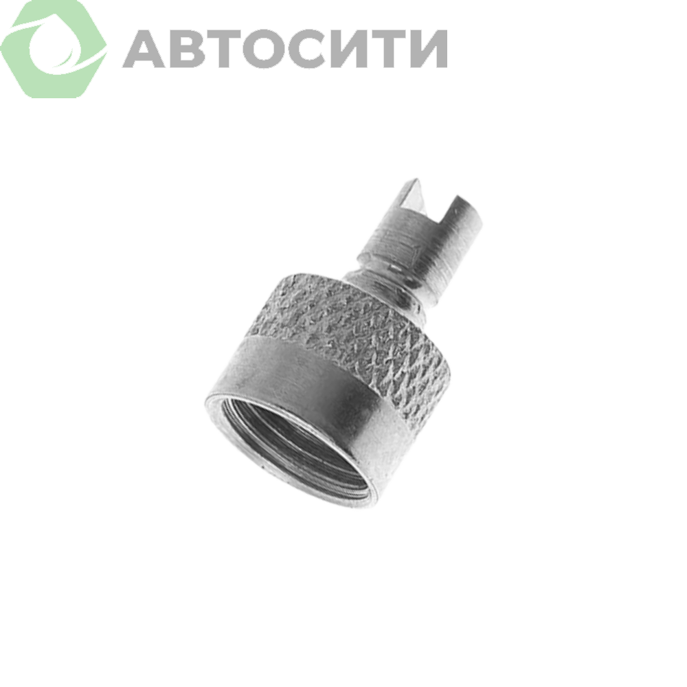Колпачок золотника металл Артикул 402-3106043