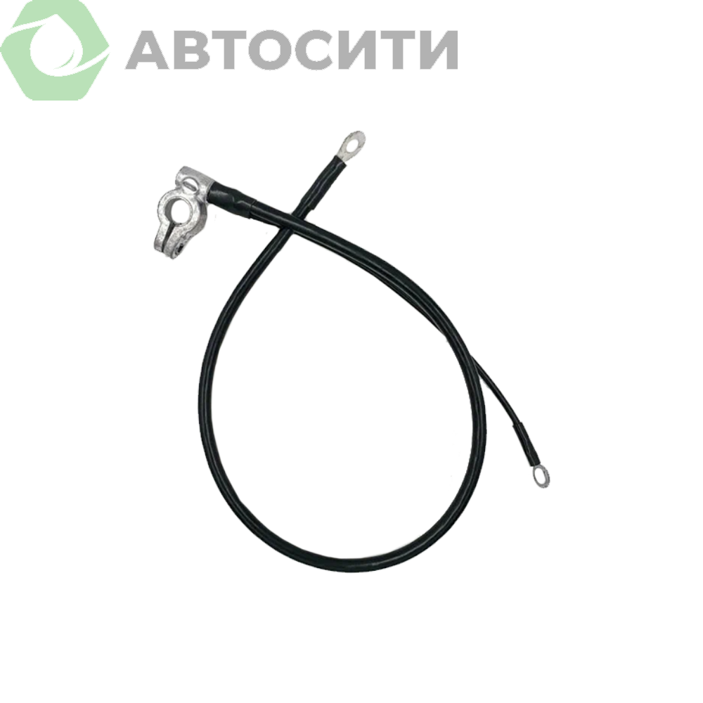 Провод АКБ (-) 2105-10 с клеммой Евро Россия