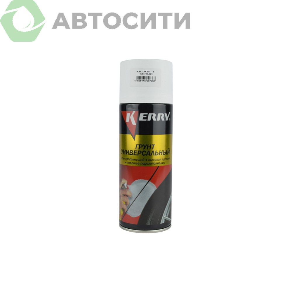 Грунтовка (белая) KERRY 520гр