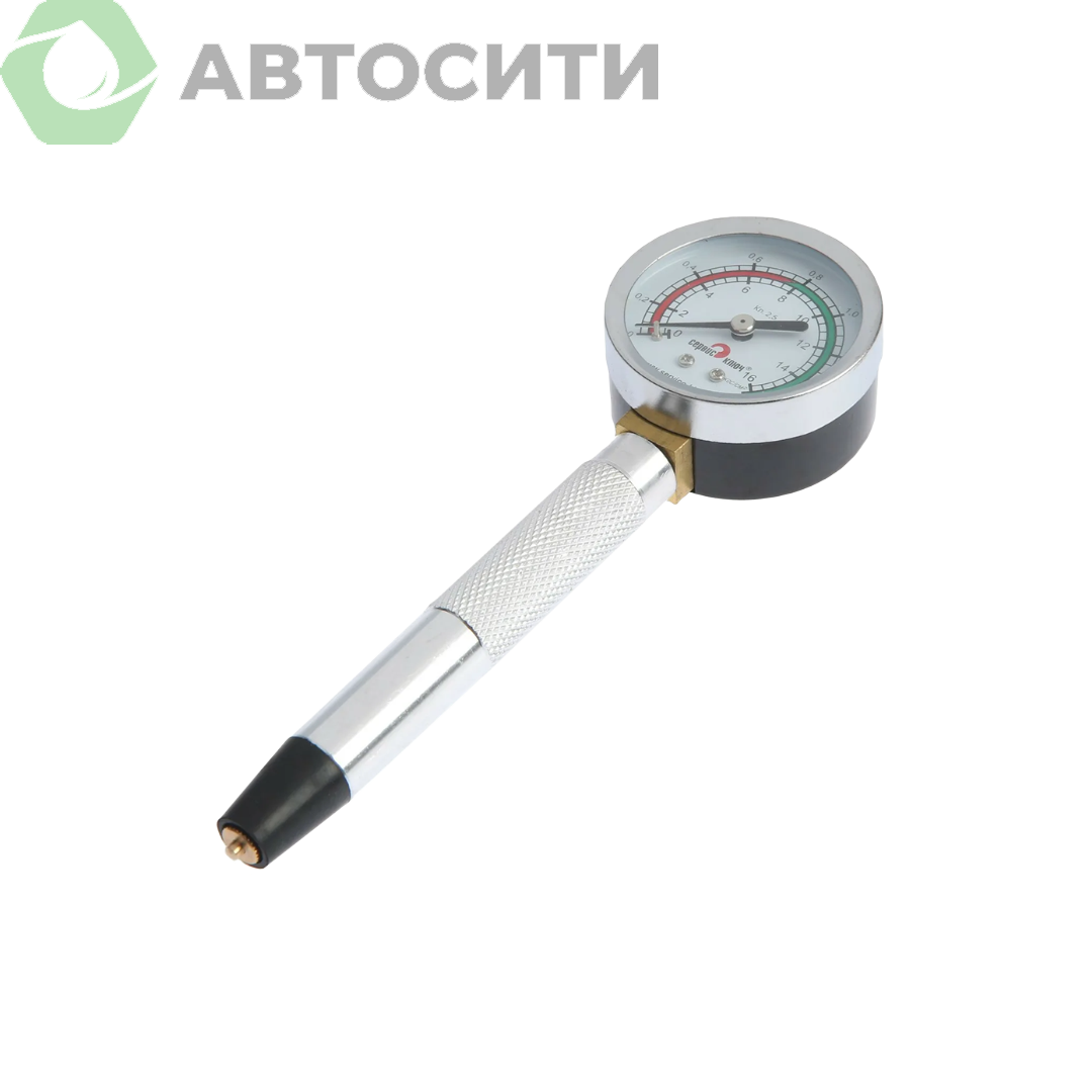 Компрессометр 2101-08 прижимной 75553 Сервис ключ