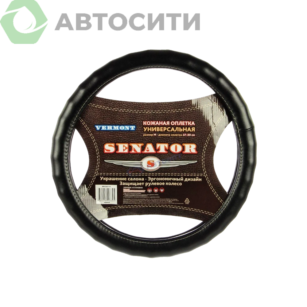 Оплетка Azard M Senator Vermont кожа черная