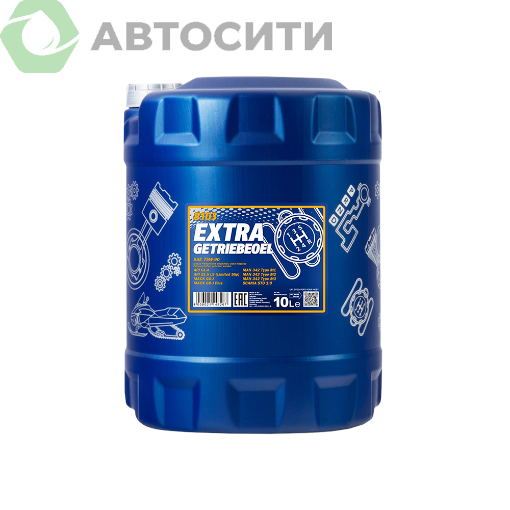 Масло трансмиссионное 75w90 синтетическое Mannol Extra Gear Oil  10л/(ранее Extra Getriebeoel)