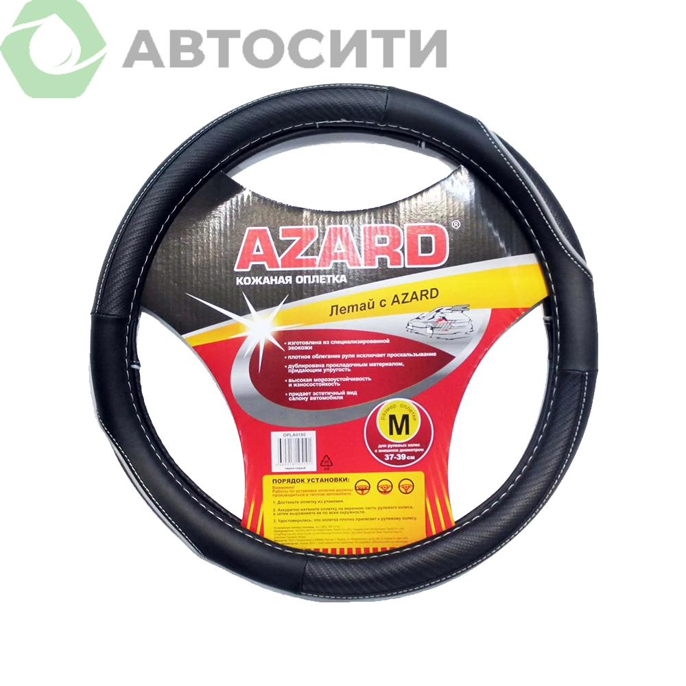 Оплетка Azard M винил рельефная черная Артикул OPLA0010