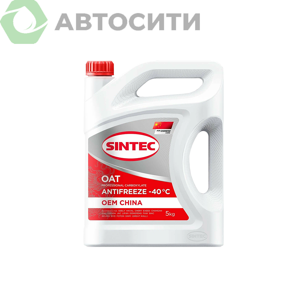Антифриз Sintec OEM China OAT red 5кг -40С