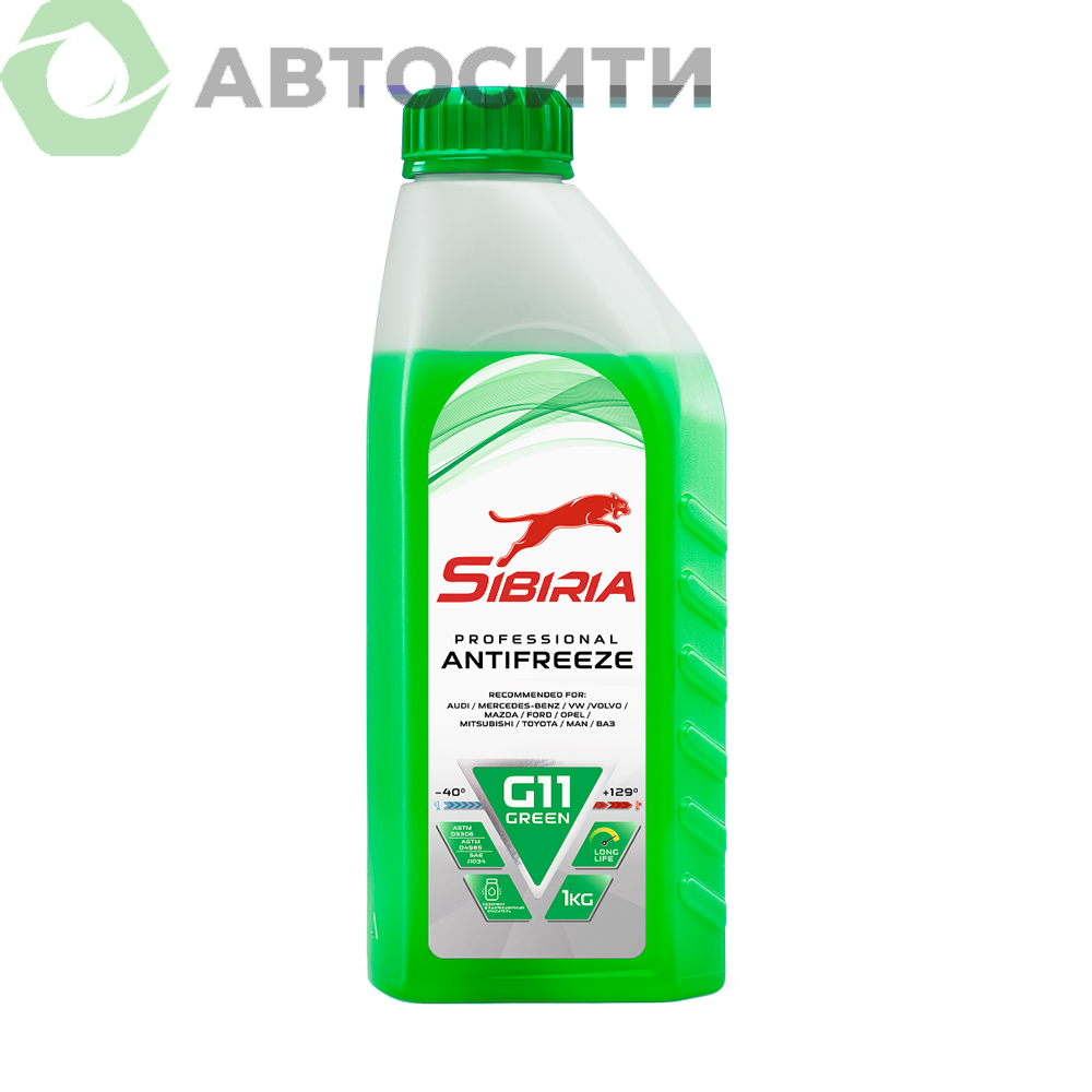 Антифриз SIBIRIA green 1кг G11 (-40)