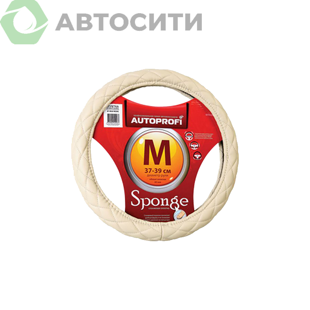 Оплетка M Autoprofi кожа стеганая бежевая SP9010BEM