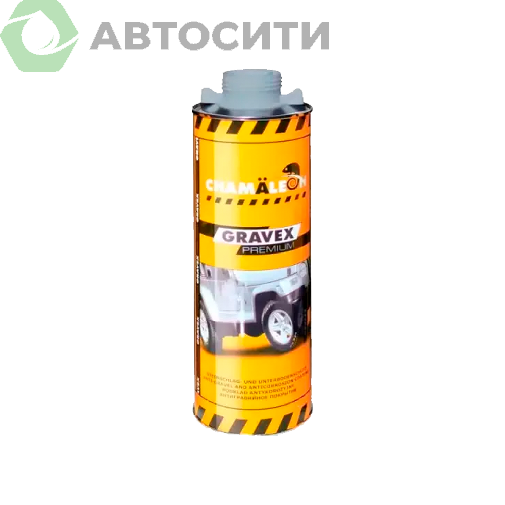 Антигравий Gravex чёрный 1л (под пистолет)