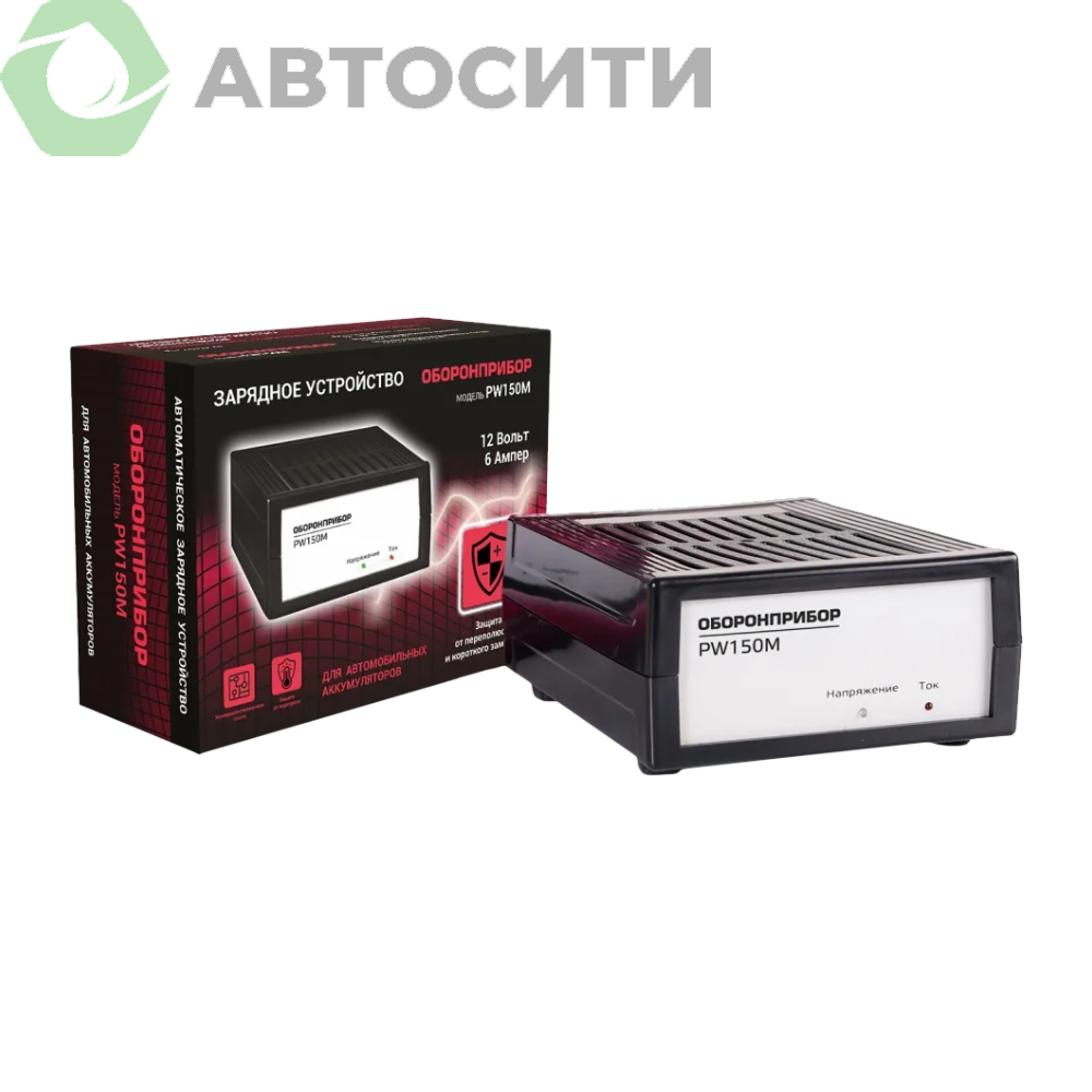 Зарядное устройство Оборонприбор PW150М 12в 6А автомат Azard Артикул OPR150M