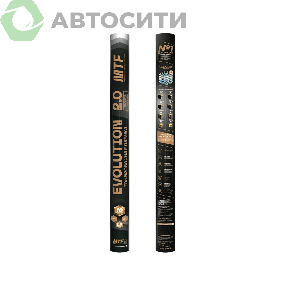 Пленка тонировочная 3х0,75 15% MTF Premium Еvolution 2-слойная ARMIN