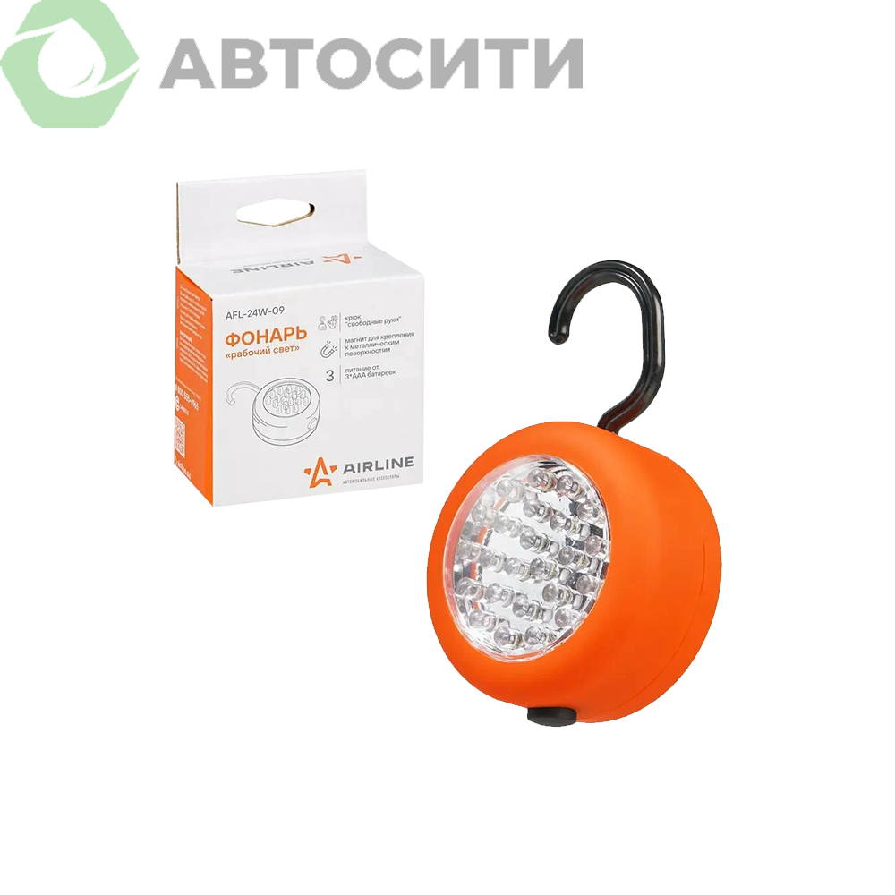 Фонарь на батарейках с крюком и магнитом 24LED Airline 30704a