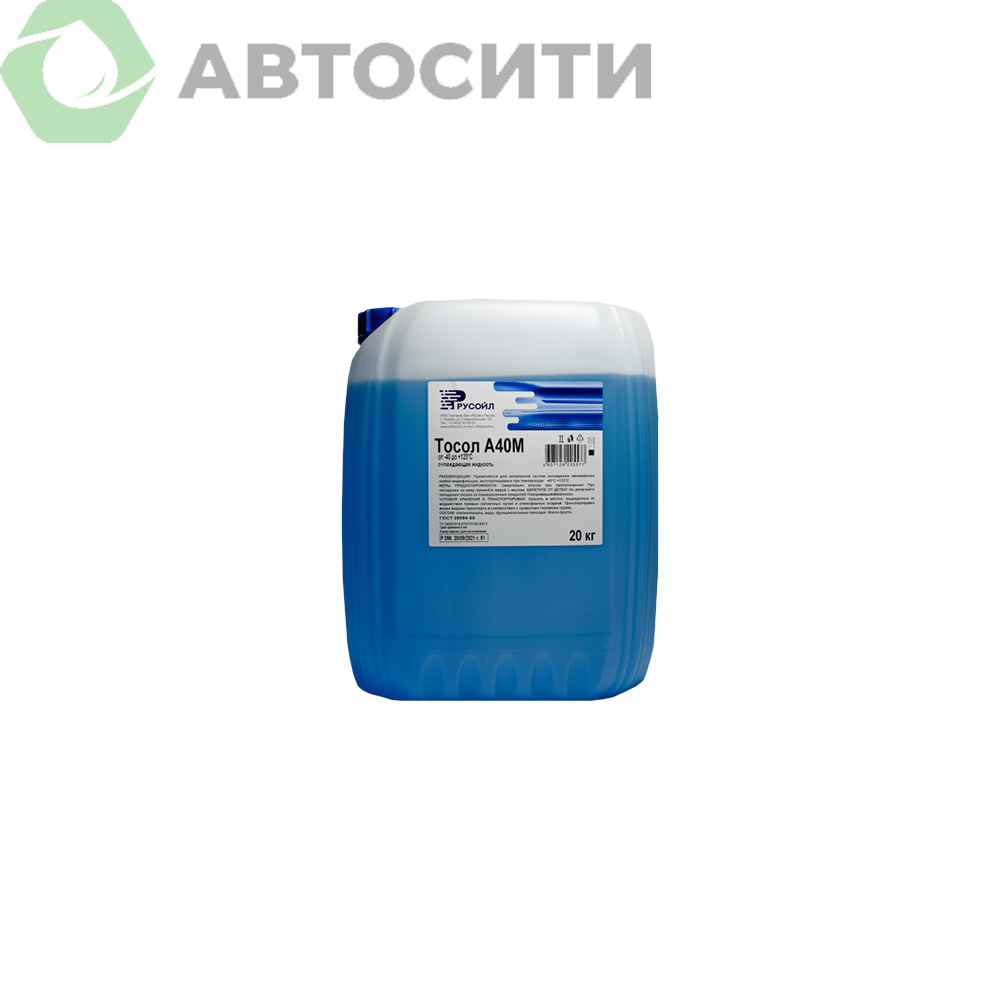 Жидкость охлаждающая Тосол А40М РУСОЙЛ 20 кг