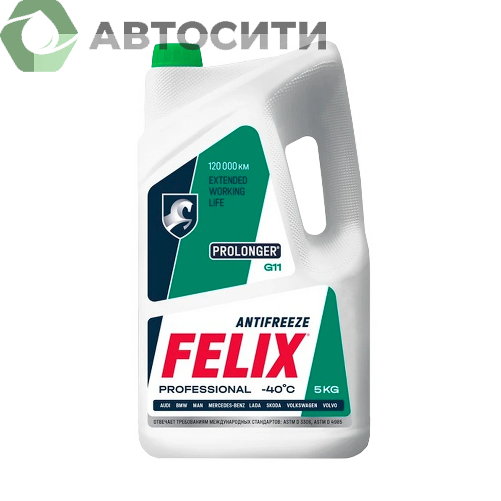 Антифриз FELIX PROLONGER -45 (зелёный) 5кг