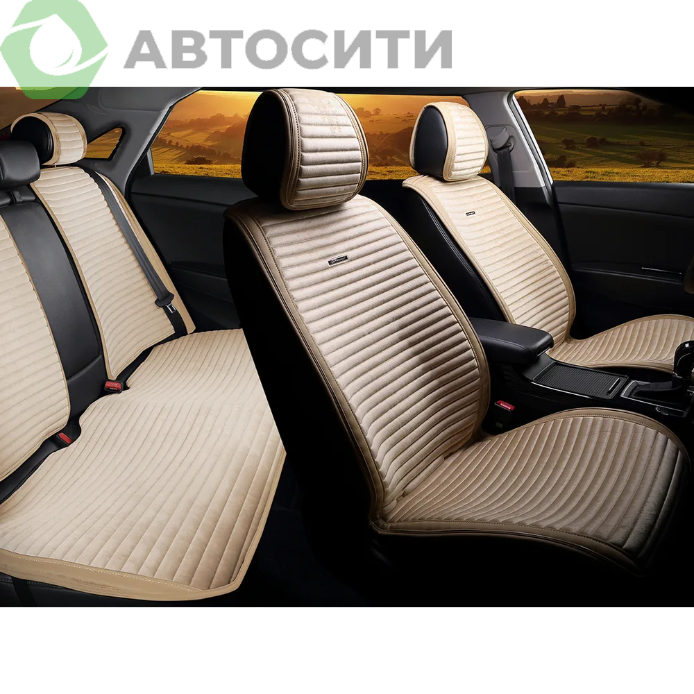Накидка на сиденье CarFashion Bullet перед велюр 6 предметов бежевый бежевый коричневый