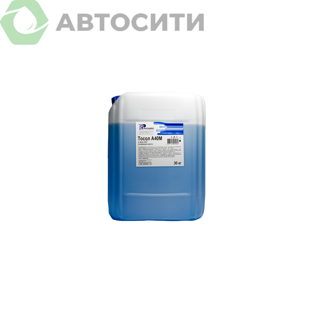 Жидкость охлаждающая Тосол А40М РУСОЙЛ 30 кг