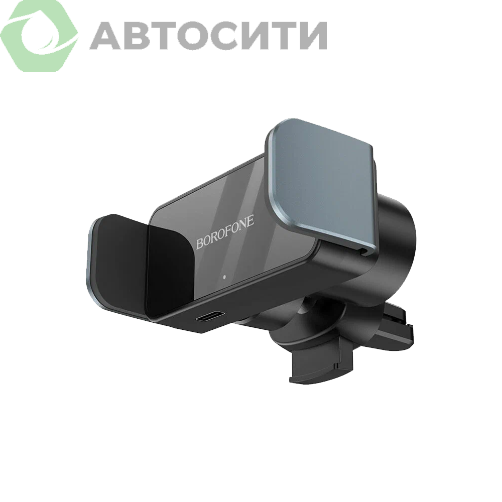 Держатель телефона гравитационный (в дефлекторе) пружина зажимной + аккум 150 BOROFONE BH66